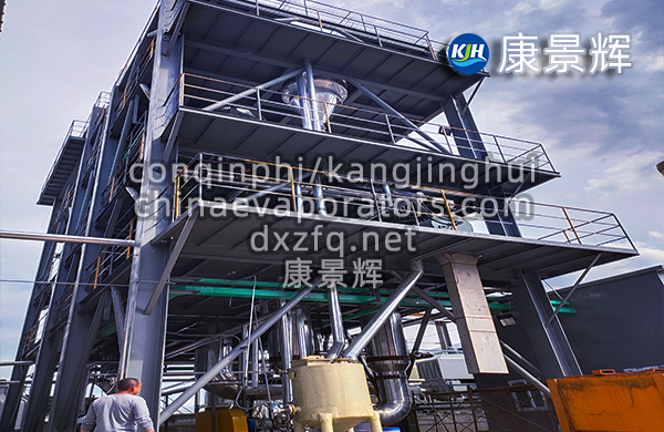 甲酸鈣四效蒸發(fā)結晶系統